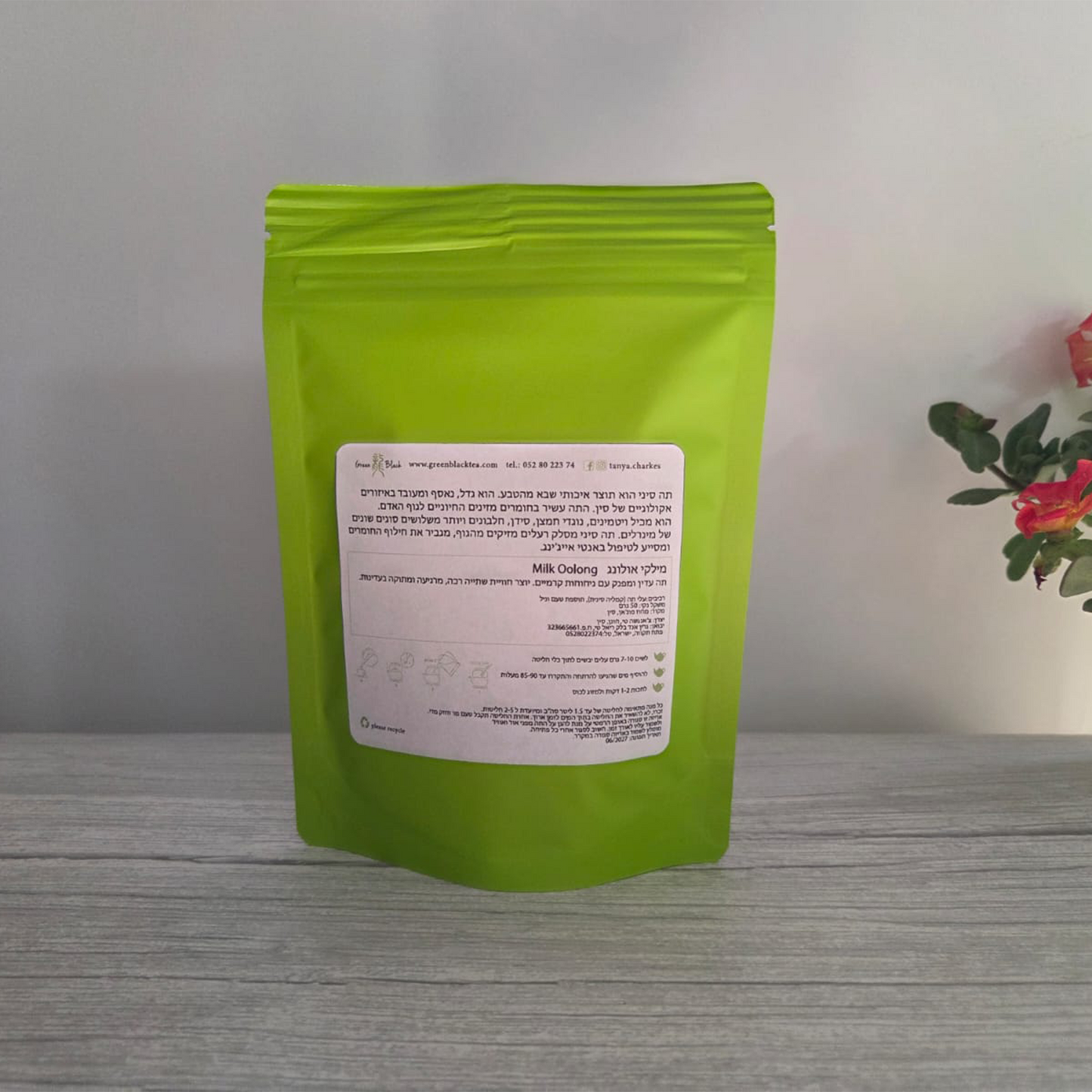 Milk Oolong