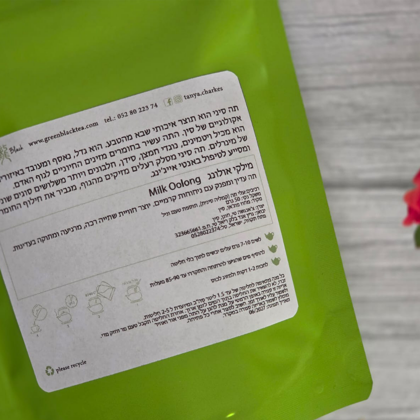 Milk Oolong