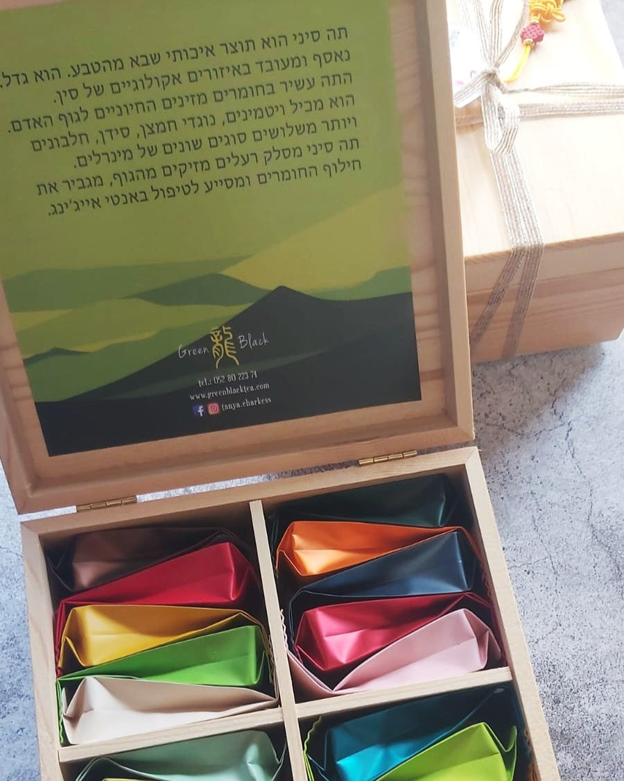 מארז צבעוני