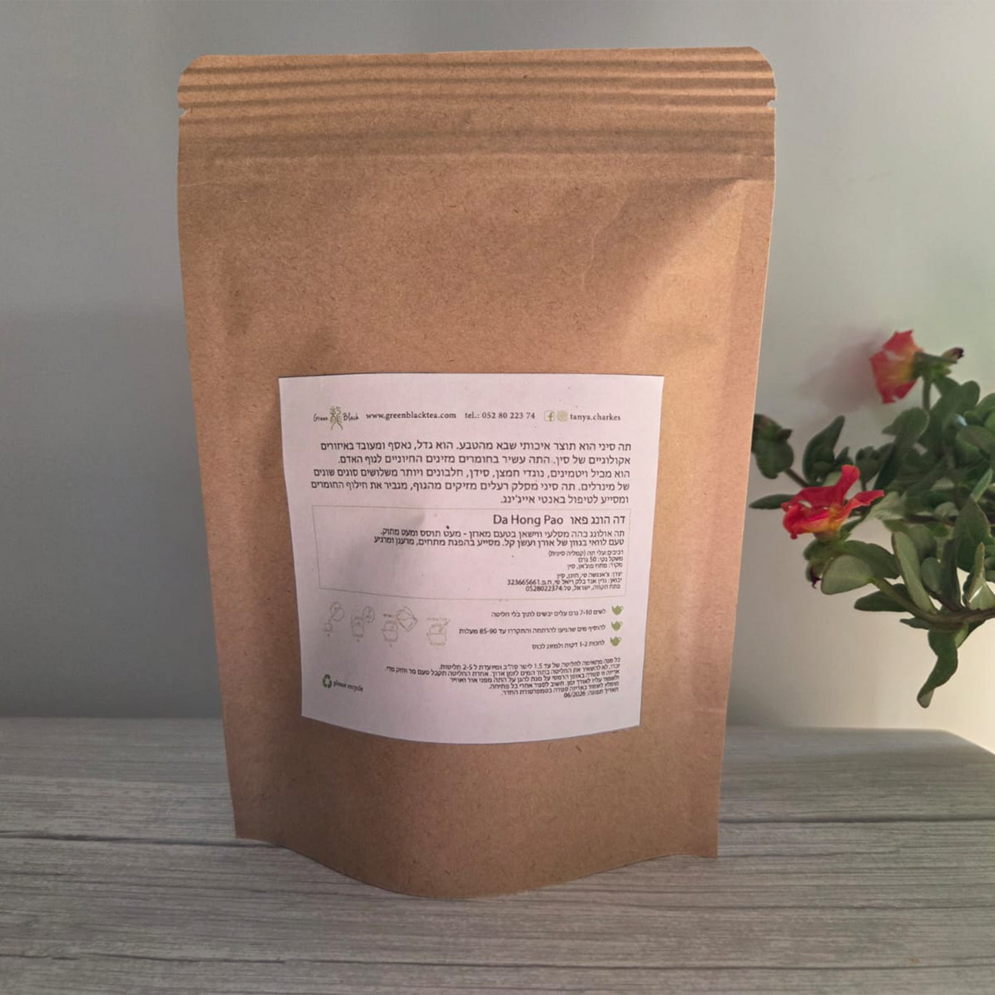 Da Hong Pao