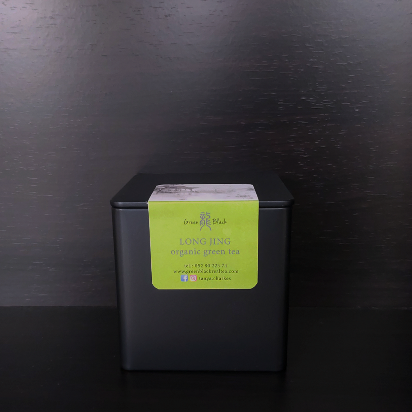 Long Jing