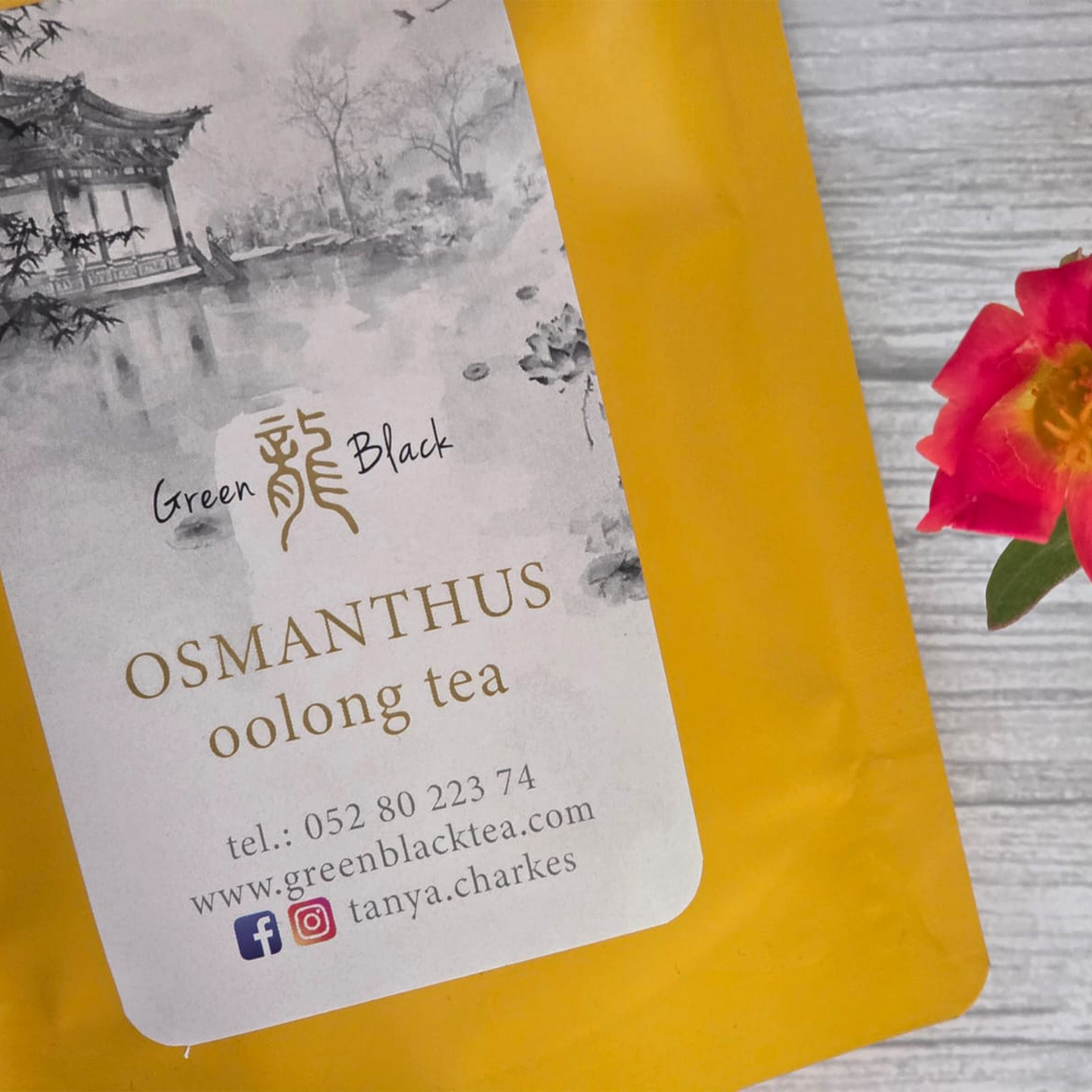 Osmanthus