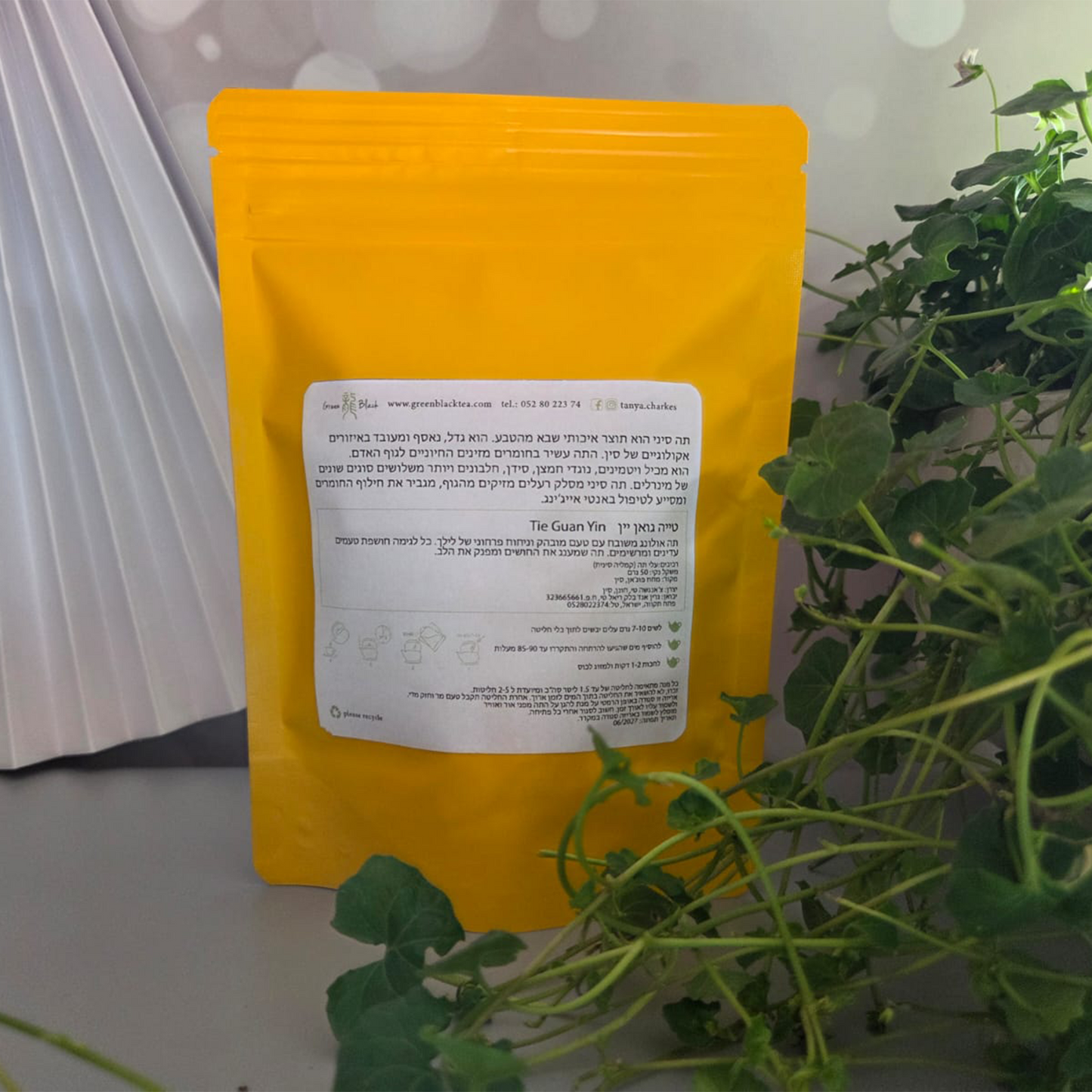 Tie Guan Yin